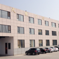 Jinxiang Tianqin Trading Co., Ltd.