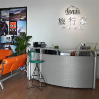Guangzhou Traveler Outdoor Equipment Co., Ltd.