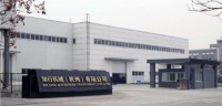 Zhi Xing Machinery (hangzhou) Co., Ltd.