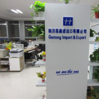 Linyi Gaotong Import & Export Co., Ltd.