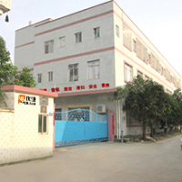 Guangdong Youye Industrial Co., Ltd.