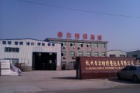Hangzhou Shield Energy-saving Insulation Materials Co., Ltd.