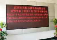 Shenzhen Myuet Energy Saving Equipment Co., Ltd.