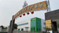 Sichuan Eastern Morning Biological Technology Co., Ltd.