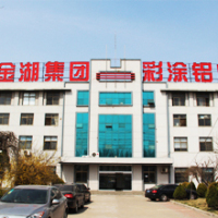 Linyi Jinhu Color Coating Aluminum Industry Co., Ltd.