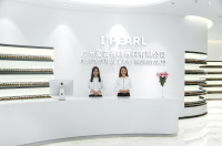 Guangzhou I'pearl Flavor & Fragrance Co., Ltd.