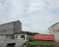 Jiangsu Jianhu Pyrotechnics Industry Ltd.