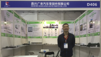 Jiaxing Ganland Auto Parts Co., Ltd