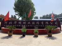 Hebei Huaming Laye Limited Company