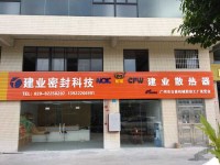 Guangzhou Chuangyu Industrial And Trade Co., Ltd.