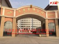 Julu County Hongwei Sealing & Electric Parts Co., Ltd.