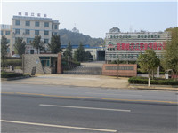 Hunan Taohuajiang Bamboo Science & Technology Co., Ltd.