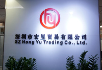 Shenzhen Hongyu Trading Co., Ltd.