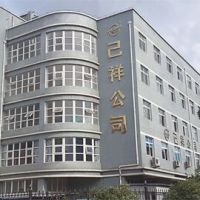 Ruian Jixiang Automobile Parts Co., Ltd.