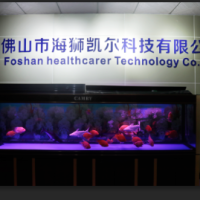 Foshan Healthcarer Technologies Co., Ltd.