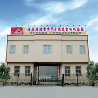 Lufeng Lianfatai Industrial Co., Ltd.