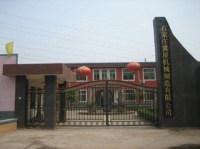 Shijiazhuang Jixing Machinery Manufacture Co., Ltd.