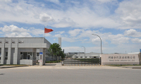 Henan Gooba Industry Co., Ltd.