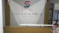 Shenzhen Surenoo Technology Co., Ltd.