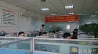 Foshan Guci Industry Co., Ltd.