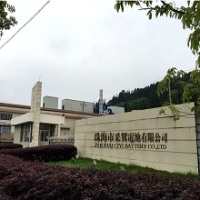 Zhuhai Ciyi Battery Co., Ltd.
