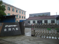 Ningbo Zhenhai Jinjian Autoparts Co., Ltd.