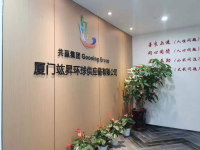 Fujian Aidetonghua Electronic Commerce Corporation