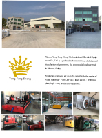 Xiamen Yongfengsheng Generator Company Limited