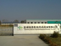 Yancheng Trancom First Aid Supplies Industrial Co., Ltd.