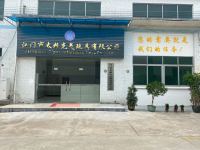 Jiangmen Tiger Inflatable Toys Co., Ltd.
