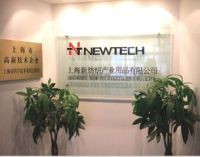 Shanghai New Techtextiles Co., Ltd.