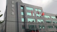 Yueqing Open Electric Co., Ltd.
