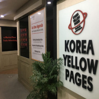 Korea Yellow Pages Co., Ltd.