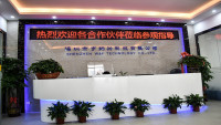 Shenzhen W&f Technology  Co., Ltd.