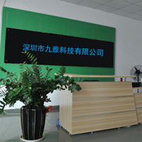 Shenzhen Jouyar Technology Co., Ltd.