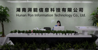 Hunan Pon Information Technology Co., Ltd.