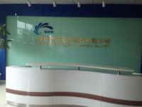Shenzhen Shenxingkang Technology Co., Ltd.
