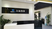 Shenzhen Smartnewo Technology Co., Ltd.