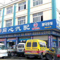 Linyi Tongxin Auto Components Co., Ltd.