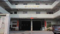 Foshan Sunhouse New Materials Technology Co., Limited