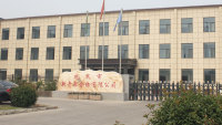 Gongyi Xinqi Chemical Plant