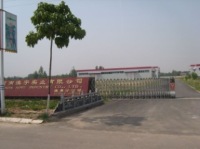 Henan Aoyu Industry And Commerce Co., Ltd.