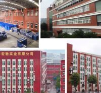 Xiamen Aria Baby Industrial Co., Ltd.