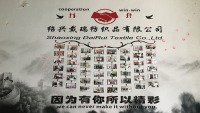 Shaoxing City Dairui Textile Co., Ltd.