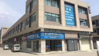Hubei Hongxinchang Trading Co., Ltd.