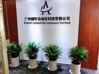 Guangzhou Eason Automation Company Limited
