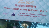 Foshan Canboth Beauty Equipment Co., Ltd.