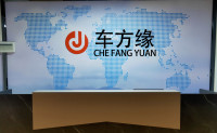 Chefangyuan Auto Accessories Co., Ltd.