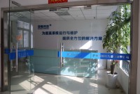 Hangzhou Zhechang Power Equipment Co., Ltd.