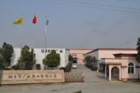 Tongxiang Guangsheng Plastic Industry Co., Ltd.